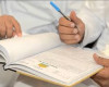 تسهيل الاجراءات