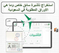 استخراج موافقة زواج من الخارج استخراج موافقة زواج من الخارج