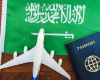 طريق استخراج أنواع التأشيرات السعودية