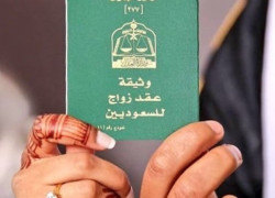 ما هو استخراج تصريح زواج في السعودية