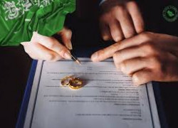 متطلبات استخراج تصريح الزواج في المملكة العربية السعودية