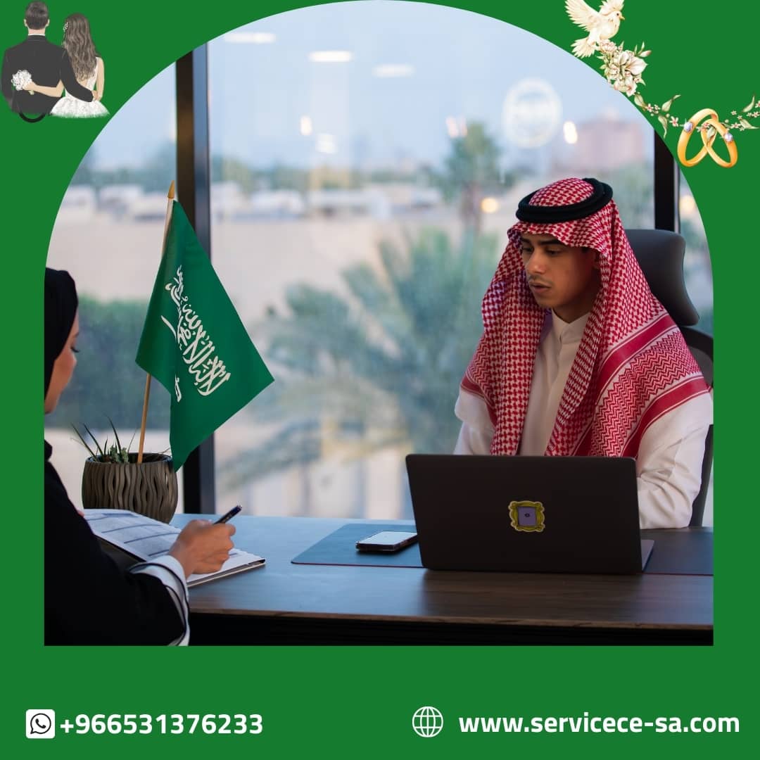 تعرف على افضل مكاتب استخراج تصاريح الزواج 2025